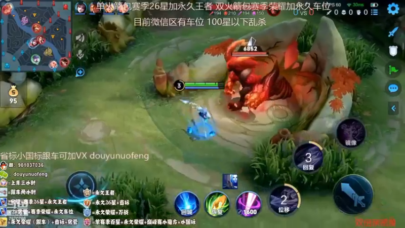 镜抢大龙