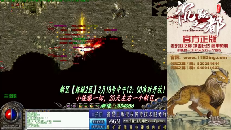 【2022-03-22 06点场】沉默的牧神：沉默之都，小怪爆一切！
