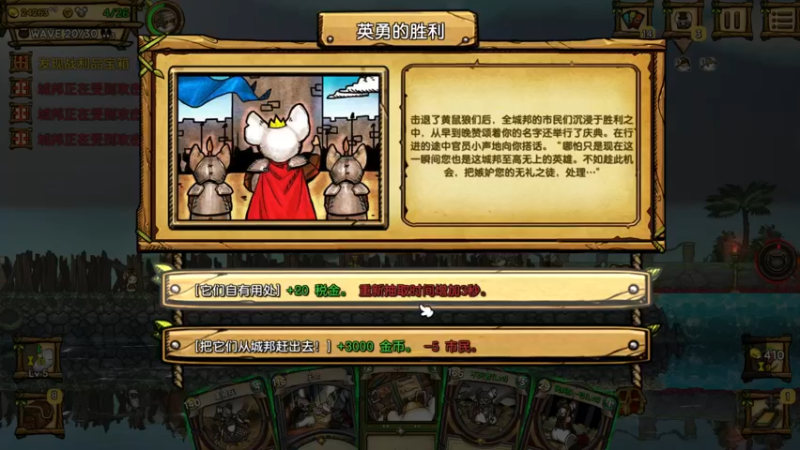 【2022-03-20 13点场】心意神形罡：【罡帅】：缘分到了我就到了