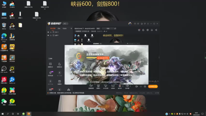 【2022-03-22 09点场】恶霸提莫：我的机会来了！峡谷600冲800