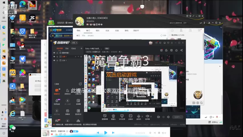 【2022-03-22 18点场】拉轰小男人：Baby 今晚打老虎 。。