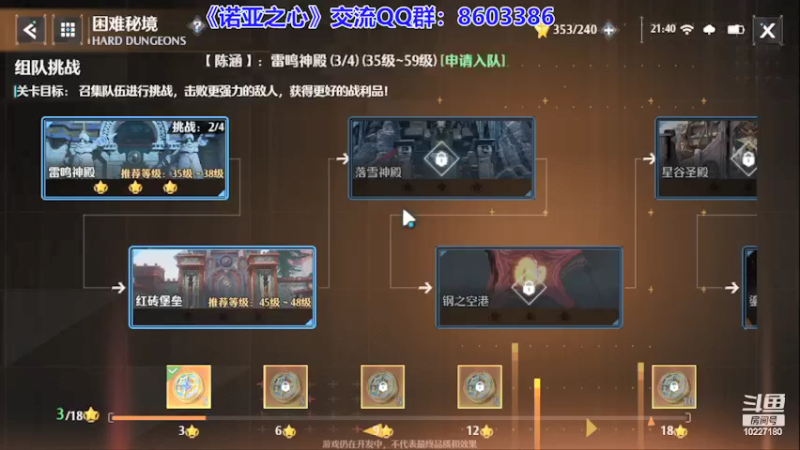 【2022-03-16 21点场】蓝精灵YonHen：N测看号帮肝，公测收人