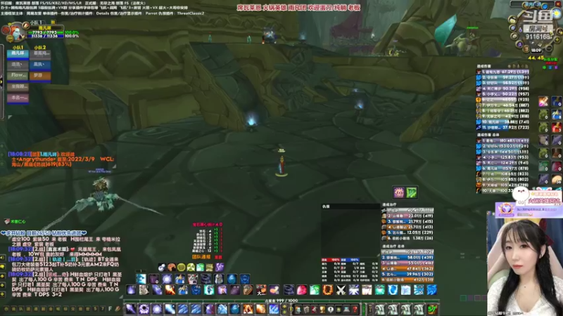 【2022-03-21 18点场】雨凡呀：席瓦莱恩女团长❤铁头凡？不存在的=。=