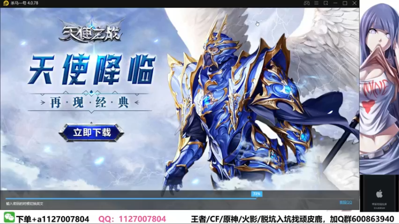 【2022-03-22 09点场】小仙男追命：追命:《早上好嗷》
