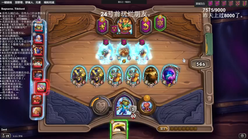 【2022-03-22 18点场】zard1991：zard1991 3月24前最好的朋友