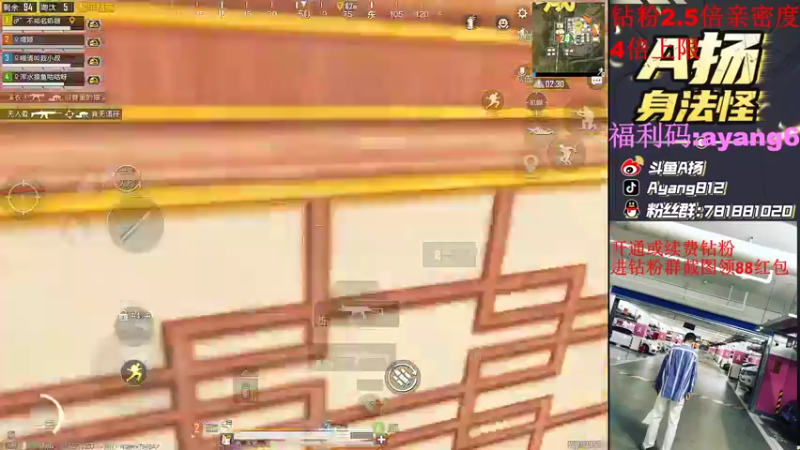 【2022-03-21 23点场】A扬丷：《带路人的神》