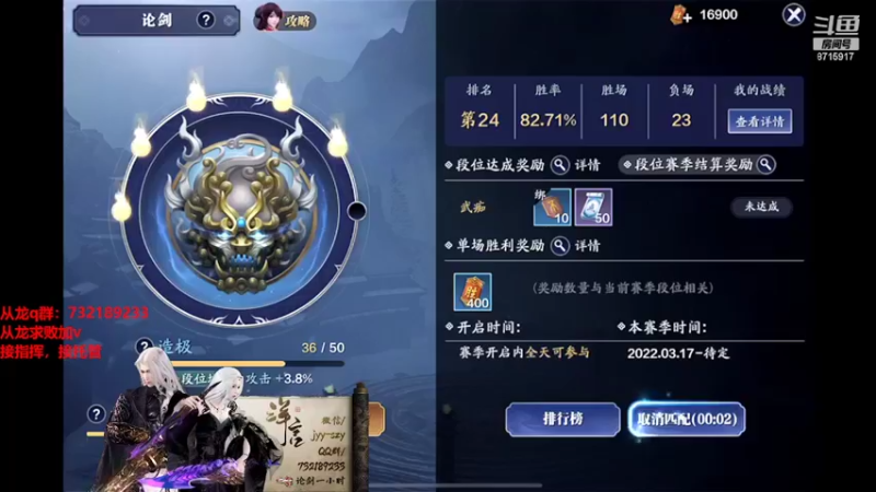 【2022-03-21 22点场】洋言呀呀呀：【从龙金牌导师】清币啦