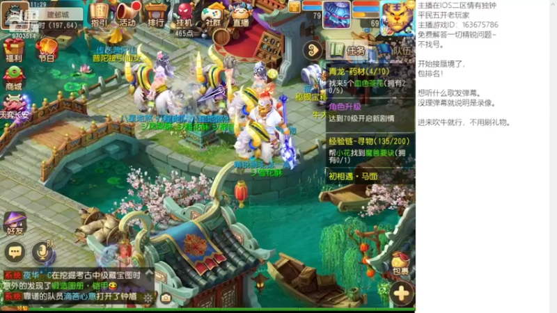【2022-03-21 11点场】沉迷梦幻西游的蛋黄酥：良心小主播。