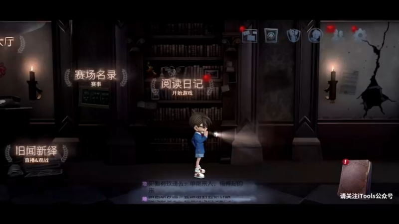 【2022-03-21 14点场】丶小沐木：我是一头猪