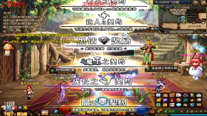 【2022-03-22 14点场】卡赞亮少：我能有今天全是因为你们承蒙关照