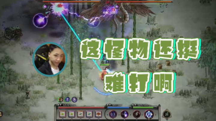 【主播阿飞】：这怪物还挺难打啊