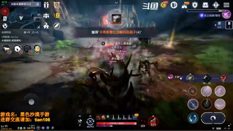 【2022-03-21 19点场】賤丶大骚賤：玩转台服，备战国服！