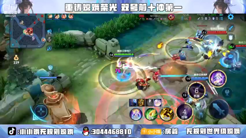 【2022-03-22 00点场】小小娥1：双号前十！今天双倍亲密度！