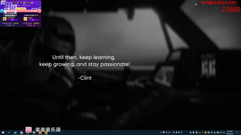 【2022-03-22 12点场】姜姜姜乐涵：【姜乐涵】千磨万击还坚劲 任尔东西南北风