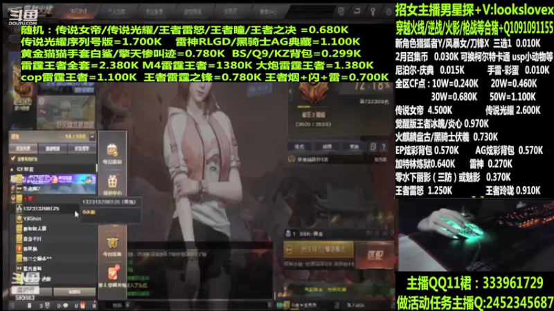 【2022-03-22 06点场】太原庞臭臭：点券秒到/雷霆王者/柯尔特