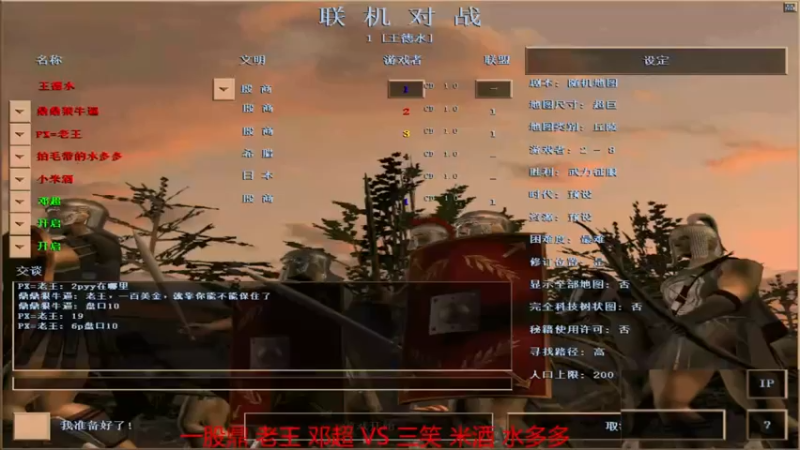 【 2022-03-21 19点场】一股鼎 老王 邓超 3VS1 三笑 米酒 水多多
