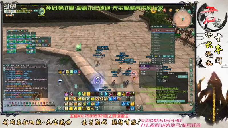 【2022-03-19 14点场】君域丶君莫辰：体服新本开荒/首车已通/诚募团友~