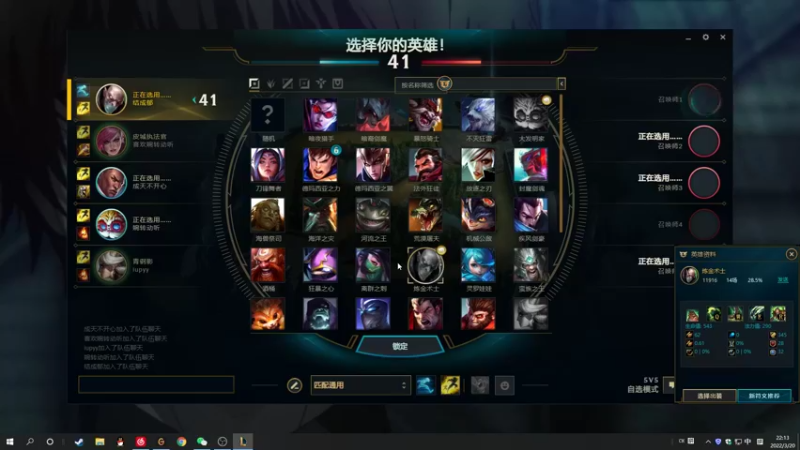 【2022-03-20 22点场】结成郁丶：把我当成一棵树吧