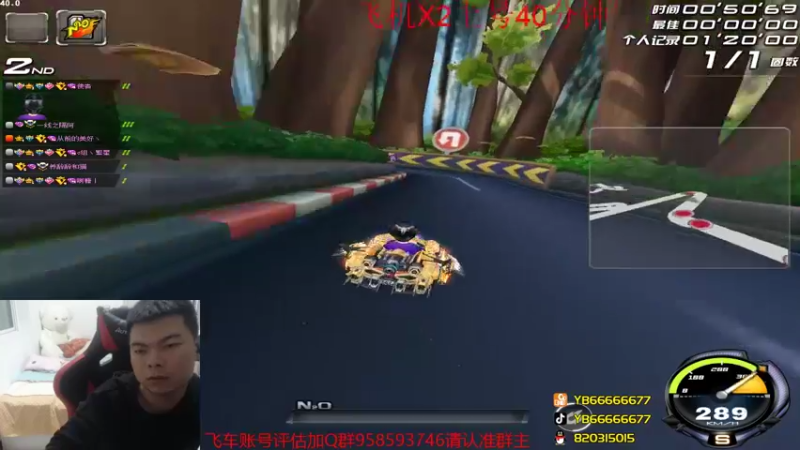 【2022-03-22 21点场】BN丶严斌：歪上好，起飞了哦，走起。