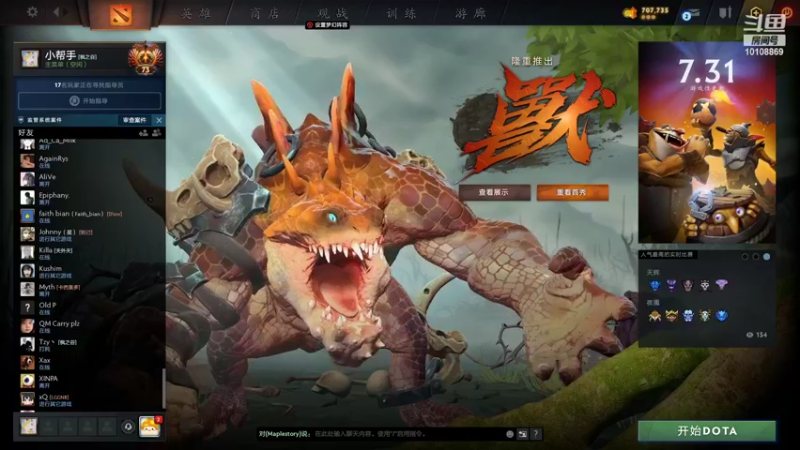 【2022-03-21 16点场】嘟嘟Lzk：开始上分。！！