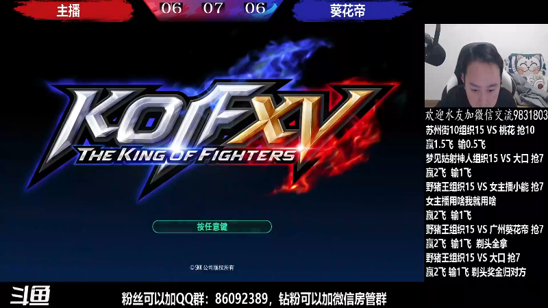 【格斗游戏】武汉程龙的精彩时刻 20220322 09点场