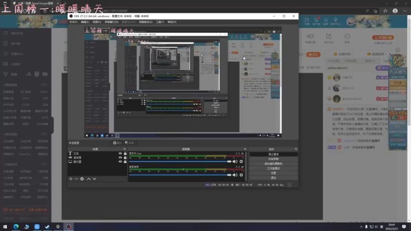【2022-03-21 20点场】七潇丷：全角色雪花框，新人导师！
