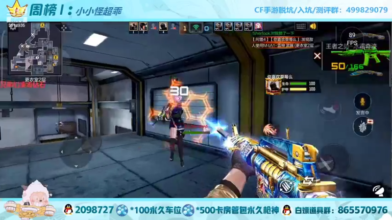 【2022-03-21 22点场】文艺丶EP：卡房管带你上枪神啦~