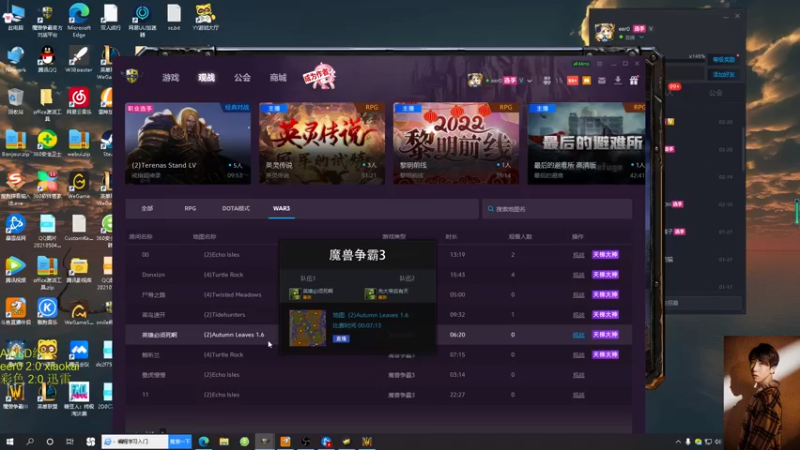 【2022-03-21 18点场】iameer0：【直播】先AWL后天梯