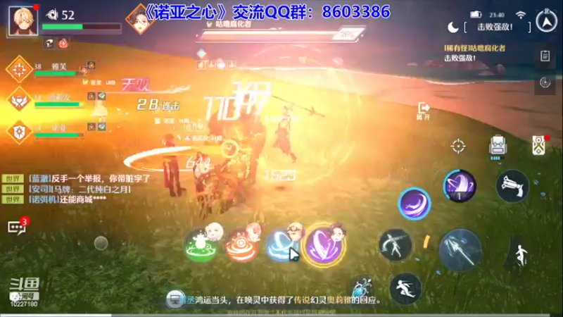 【2022-03-16 23点场】蓝精灵YonHen：N测看号帮肝，公测收人