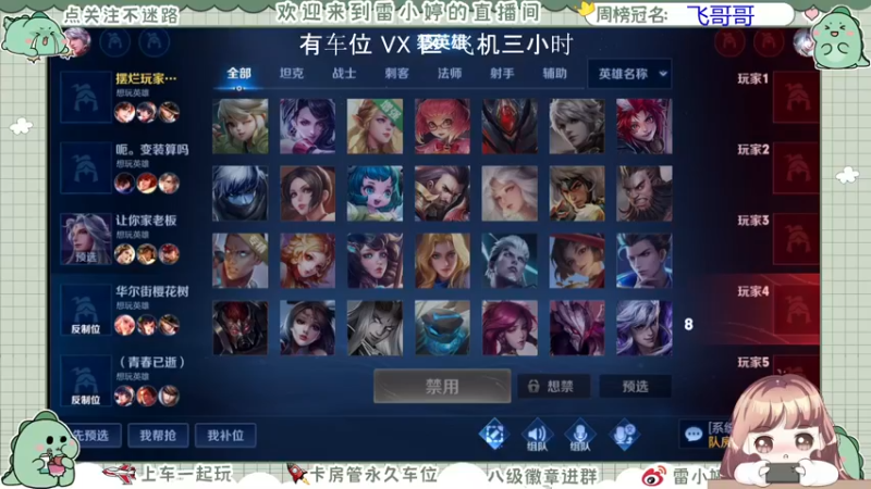 【2022-03-22 15点场】雷小婷丶：跟雷小婷看真我GT Neo3发布会