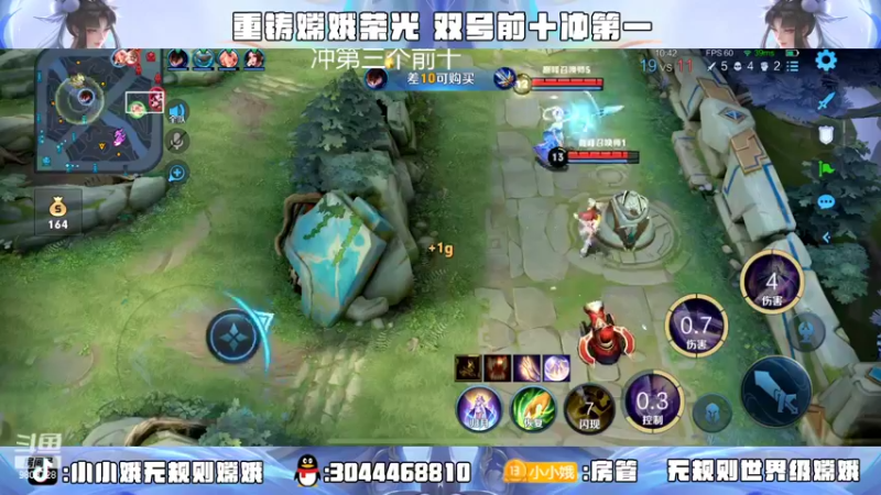 【2022-03-20 18点场】小小娥1：双号前十！今天双倍亲密度！
