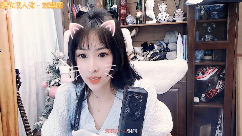 【颜值（横屏）】顾北宁的精彩时刻 20220322 14点场