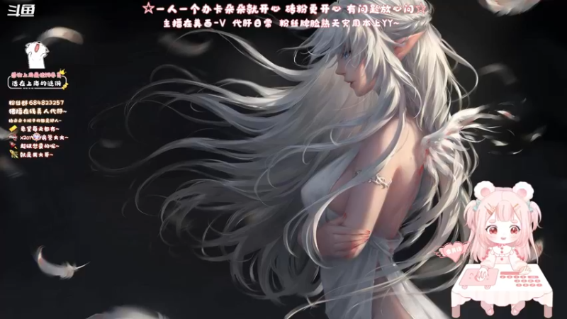 【2022-03-19 10点场】那个朵朵丶：美西V~又甜又菜的那个朵朵~