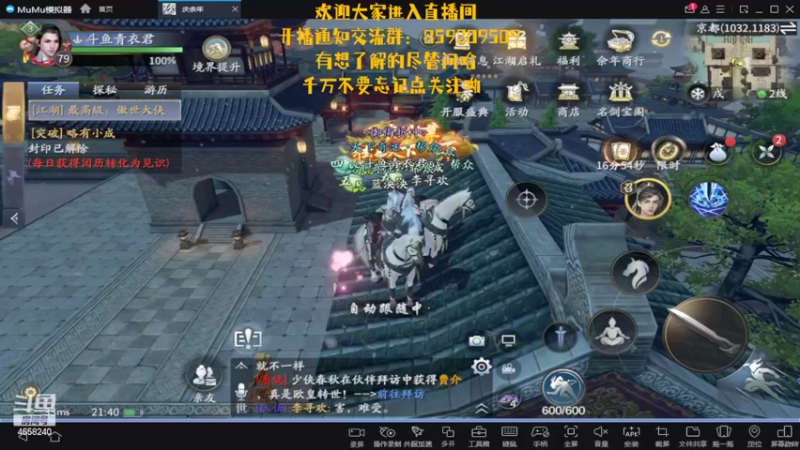 【2022-03-21 21点场】我就是青衣君吖：庆余年在线讲解中，不断进步呦