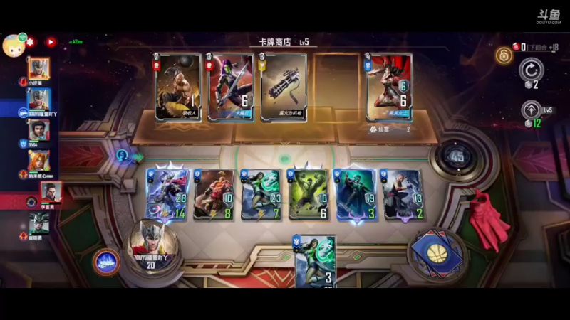 【2022-03-20 14点场】瑾萱吖丫：漫威对决.