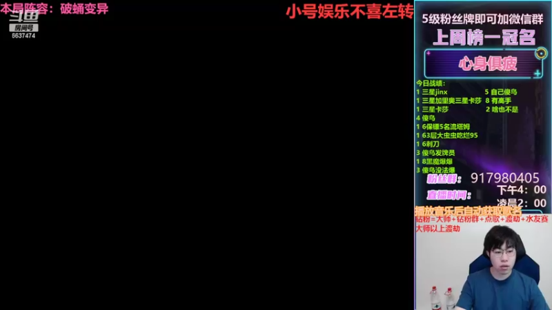 【2022-03-21 16点场】Xs雲烬：本局阵容：赏金95三星五费