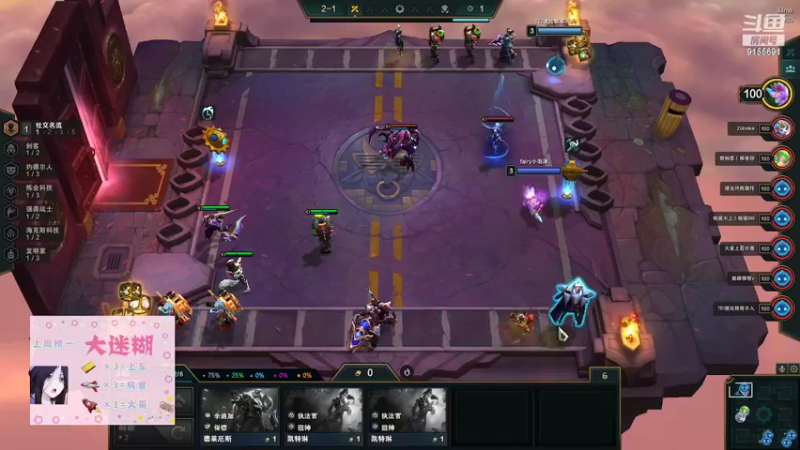 【2022-03-20 23点场】fairy小泡沫：欢迎上车呀 QVQ