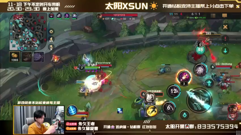 【2022-03-21 19点场】太阳Xsun：宗师局AD SOLO/RANK☀