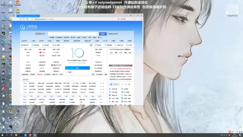 【2022-03-22 19点场】岁月刀妹：刀妹天花板 万把刀妹 细节教学