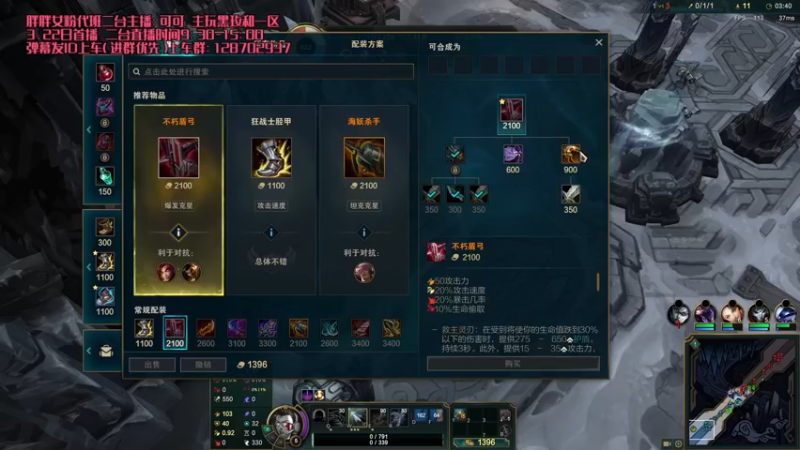 【2022-03-22 11点场】胖胖灬：胖胖OB：二台可可首播，欢迎上车！