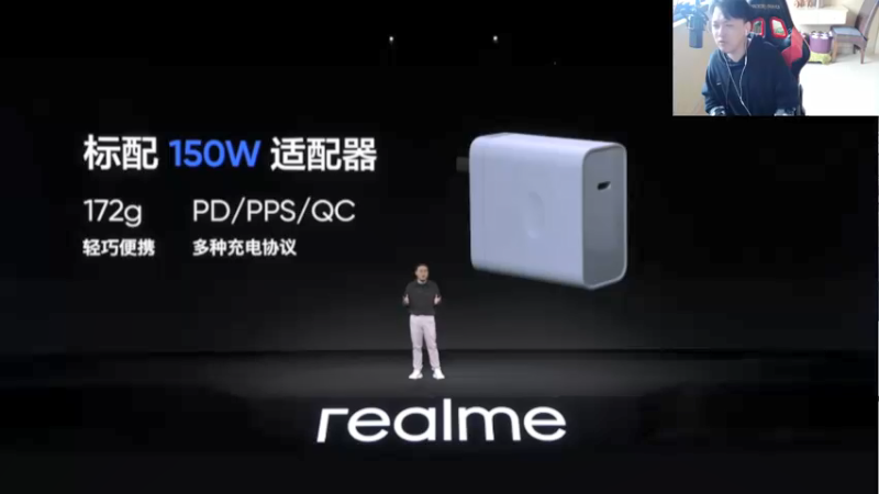 【2022-03-22 14点场】小小青蛙笑i：跟小小青蛙笑看真我GT Neo3发布会