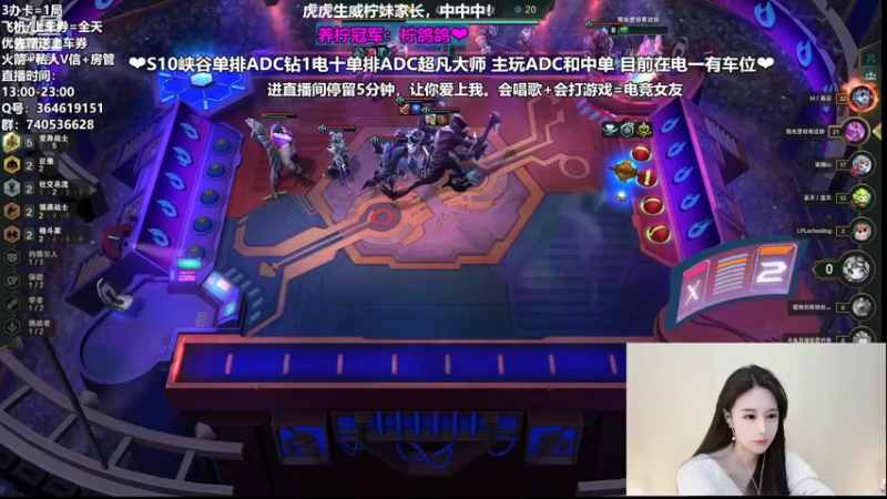 【2022-03-22 20点场】柠导：【柠导】双倍亲密/国一NV德莱文带飞中