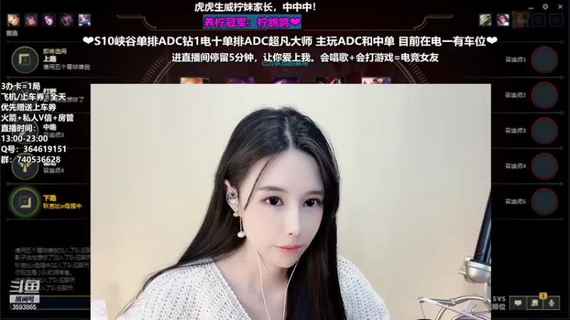 【2022-03-22 16点场】柠导：【柠导】双倍亲密/国一NV德莱文带飞中