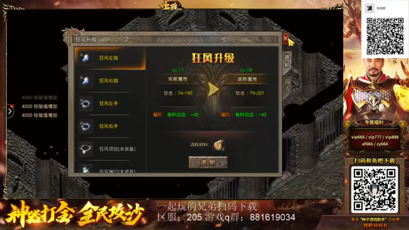 【2022-03-22 01点场】秦虹1994：秦虹：晚上好！兄弟们！