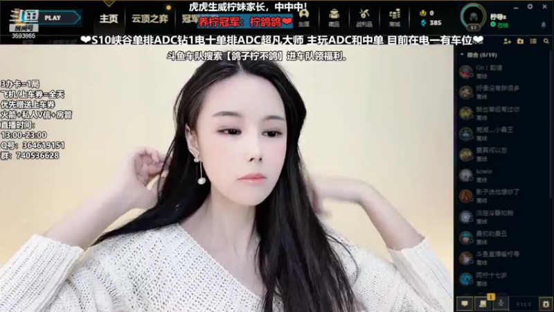 【2022-03-22 12点场】柠导：【柠导】双倍亲密/国一NV德莱文带飞中
