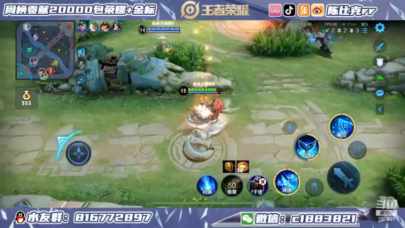 【2022-03-22 22点场】陈比克rr：平平无奇的小野王