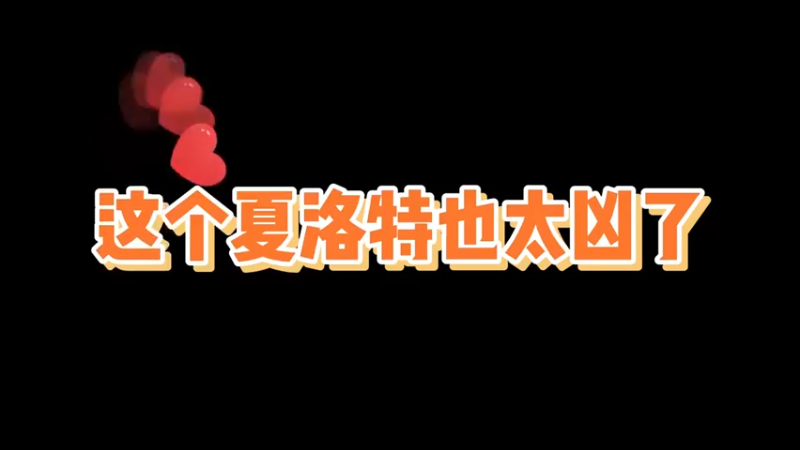 拿来吧你！