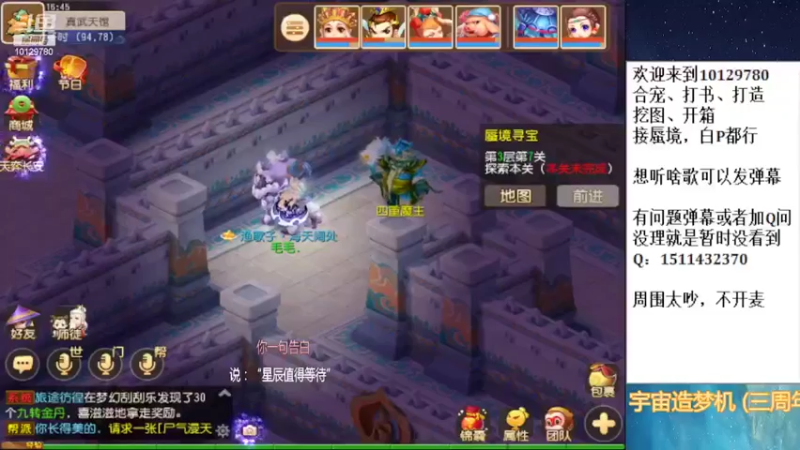 【2022-03-18 16点场】走夜路的老猫：蜃境随便打打了~
