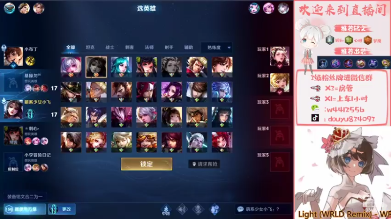 【2022-03-22 21点场】小飞Avery：国服小乔 冲大国标