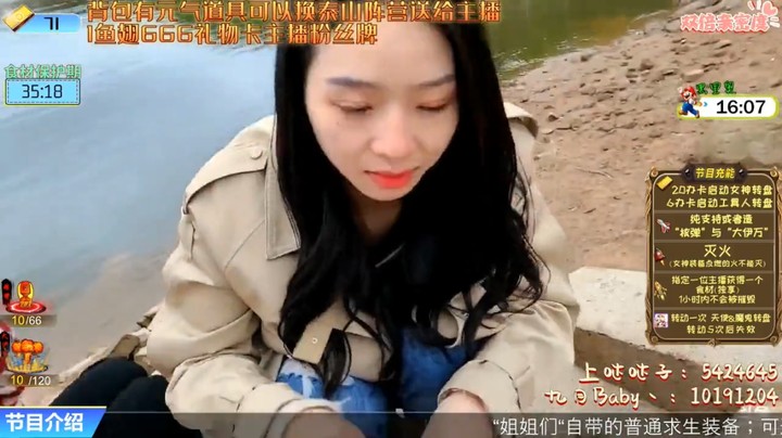 三娃看着两个美女主播取水做饭，好搞笑啊